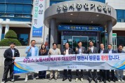 라오스 노동사회복지부 대표단, 영천시 방문 ... 농업 분야 상호 협력 논의