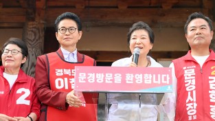 박근혜 전 대통령, 문경 청운각 전격 방문 ... “이철우 후보, 한 번 더 경북 잘 이끌어달라” 지지·격려