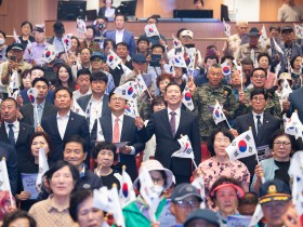 구미시, 6·25전쟁 제76주년 기념식 및 호국보훈음악회 개최