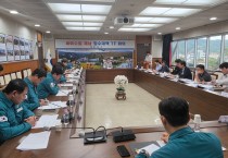 봉화군, ‘2026년 세외수입 체납 TF팀 징수대책 보고회’ 개최