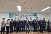 경상북도, 동해안 15개 기차역 철도로 잇는 K-로컬의 핫플로 조성