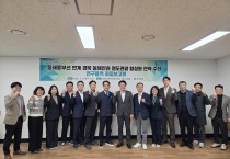 경상북도, 동해안 15개 기차역 철도로 잇는 K-로컬의 핫플로 조성