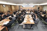 문경시, ‘2026년 반부패·청렴시책 공유회의’ 개최