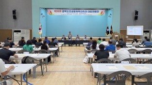 안동시, 제36회 경북도민생활체육대축전 준비 박차