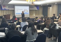 경북교육청, 2026 신규 전문상담교사 직무연수 운영