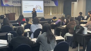 경북교육청, 2026 신규 전문상담교사 직무연수 운영