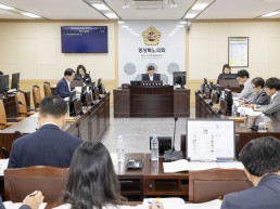 경북도의회   독도수호특위, 업무보고로 첫 의정활동 시작, 앞으로의 행보 구상