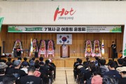 의성군 청년농업인들의 ‘땀방울’, 이웃사랑‘감자’로 결실 맺다!