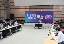 포항시, 제9회 전국동시지방선거 사전투표소 최종 점검