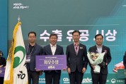 상주시, 2026년 농식품 수출정책 평가 2년 연속“최우수상”수상