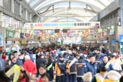 성주군, 설 맞이 전통시장 장보기 행사 실시