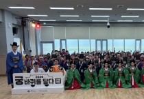 상주시종합사회복지관, 찾아가는 문화예술공연「궁, 바퀴를 달다」성료