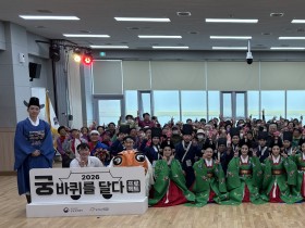 상주시종합사회복지관, 찾아가는 문화예술공연「궁, 바퀴를 달다」성료