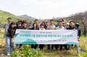 의성군, 붉은점모시나비 복원 위해 성충 300여 개체 방사