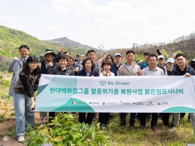 의성군, 붉은점모시나비 복원 위해 성충 300여 개체 방사