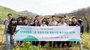 의성군, 붉은점모시나비 복원 위해 성충 300여 개체 방사