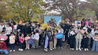 예천군, 삼강문화단지서 ‘가족 미션 트레킹’ 성황리 개최