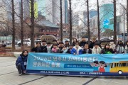 영주시, 방학 맞아 지역아동센터 ‘문화체험 프로그램’ 운영