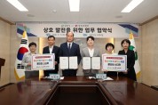 상주시-상주우체국, 상호발전을 위한 업무 협약 체결