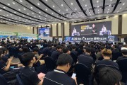 경북교육청, ‘꿈을 직업으로’...윤남노 셰프와 함께한 진로 특강 개최