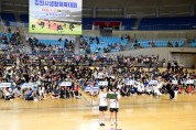 제22회 김천시생활체육대회 성황리 개최
