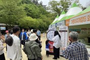 문경시, 찻사발축제 기간 중 ‘가은아자개장터 홍보관’ 운영