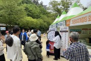 문경시, 찻사발축제 기간 중 ‘가은아자개장터 홍보관’ 운영