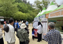 문경시, 찻사발축제 기간 중 ‘가은아자개장터 홍보관’ 운영