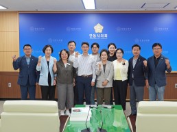안동시의회 2026년 의원 결산심사 교육 실시