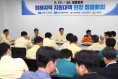경북도, 집중호우 피해복구 현장 종합 점검 회의 개최