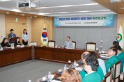 예천군, ‘대표홈페이지 통합 개편 사업 착수보고회’ rochl