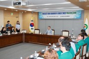 예천군, ‘대표홈페이지 통합 개편 사업 착수보고회’ rochl