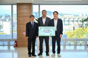 영주시 미래 인재를 위한 소중한 나눔, 친구유통㈜ 인재육성장학금 2천만 원 기탁