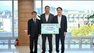 영주시 미래 인재를 위한 소중한 나눔, 친구유통㈜ 인재육성장학금 2천만 원 기탁
