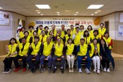 안동시 태화동 마을복지계획추진단, ‘역량강화교육’실시