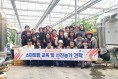 (사)한국여성농업인청송군연합회,‘2026년 리더십 교육’실시