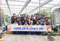 (사)한국여성농업인청송군연합회,‘2026년 리더십 교육’실시