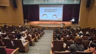 영양군보건소, 어린이 눈높이 맞춤형 ‘구강 교육 공연’