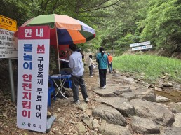 경북교육청, 물놀이 위험지역 안전관리 후속 조치 강화