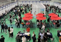 포항시, ‘2026 퐝퐝 취업(Cheer Up) 박람회’ 성료