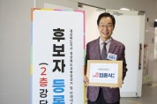 임종식 경상북도 교육감 예비후보, 후보 등록후 본격적인 선거전 돌입