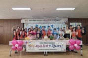 경주시 성건동지역사회보장협의체, 홀몸 어르신 생신상 차려드리기 행사
