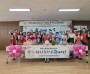 경주시 성건동지역사회보장협의체, 홀몸 어르신 생신상 차려드리기 행사