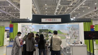 문경시, ‘제6회 대한민국 축제엑스포’ 참가