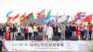 구미시  16개국 문화 한자리에…구미 외국인주민 문화축제에 2,200명 모였다