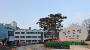 의성군, ‘2026 민속씨름의성마늘장사씨름대회’ 개최지 선정