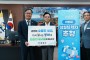 봉화군  성실납세자에게 3만원 상품권 전달