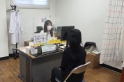 경산시, ‘통합형 보건지소’ 본격 운영