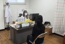 경산시, ‘통합형 보건지소’ 본격 운영