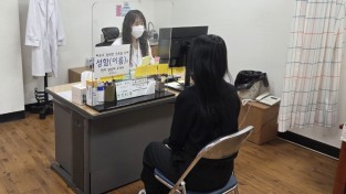 경산시, ‘통합형 보건지소’ 본격 운영